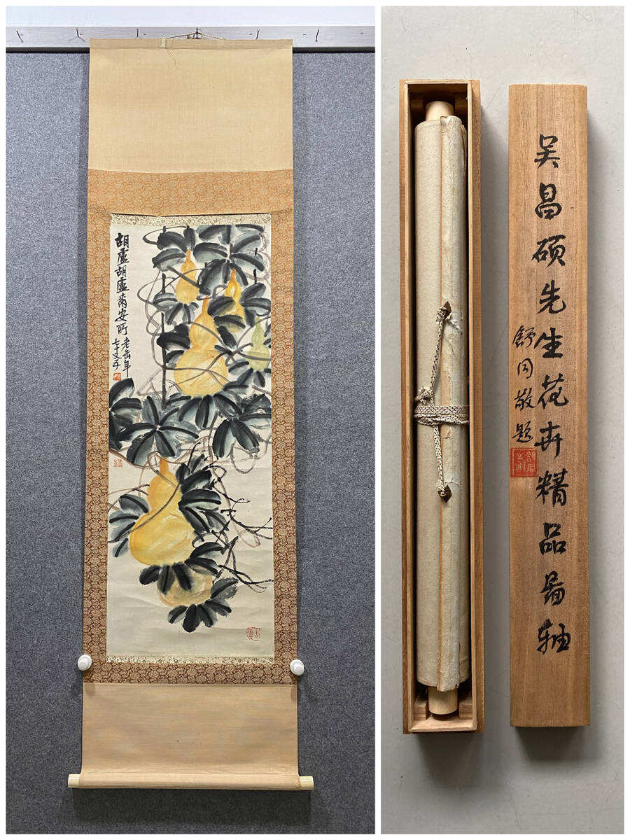店舗・通販 掛軸まとめ9点 時代古作 肉筆画 唐画