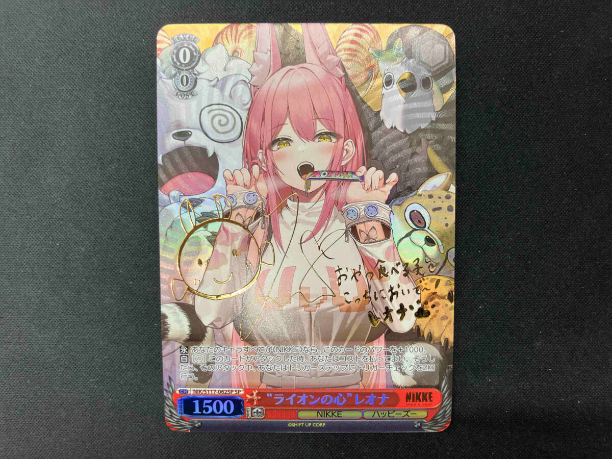 ヴァイスシュヴァルツ　NIKKE “ライオンの心”レオナ SP ライオンの心'レオナ SP ヴァイスシュヴァルツ NIKKE 【公式通販】