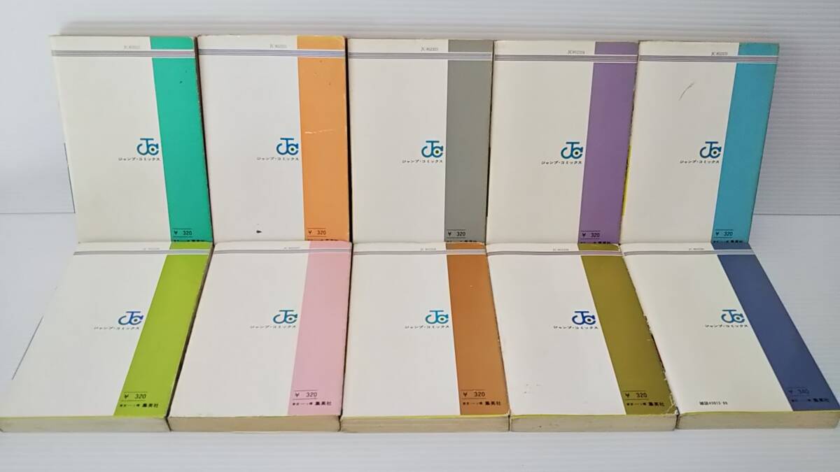 506【全10巻セット】☆1・2のアッホ/コンタロウ☆ 初版5冊/重版5冊