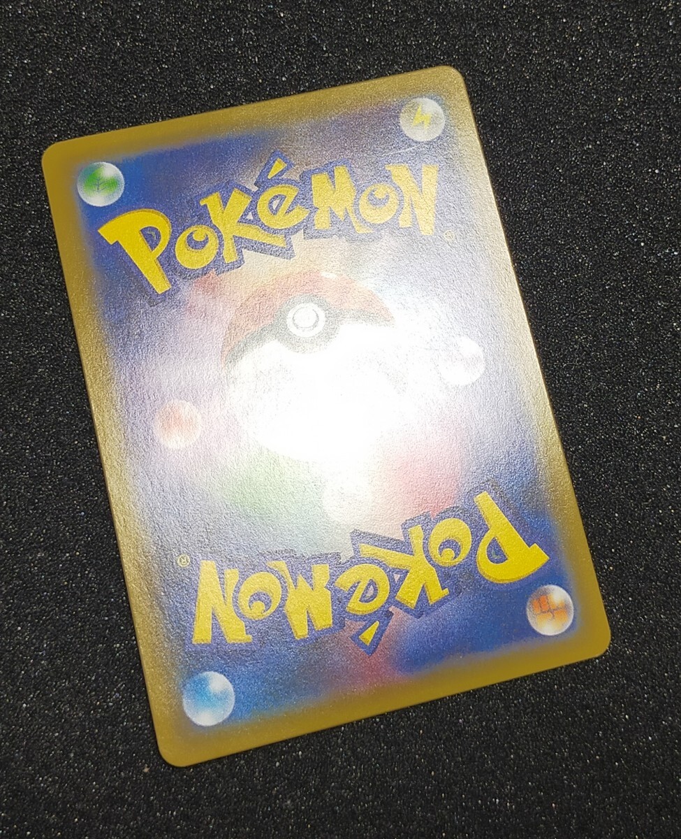 ピカチュウ セブンイレブン 限定特典 プロモ 001/S-P PIKACHU PROMO