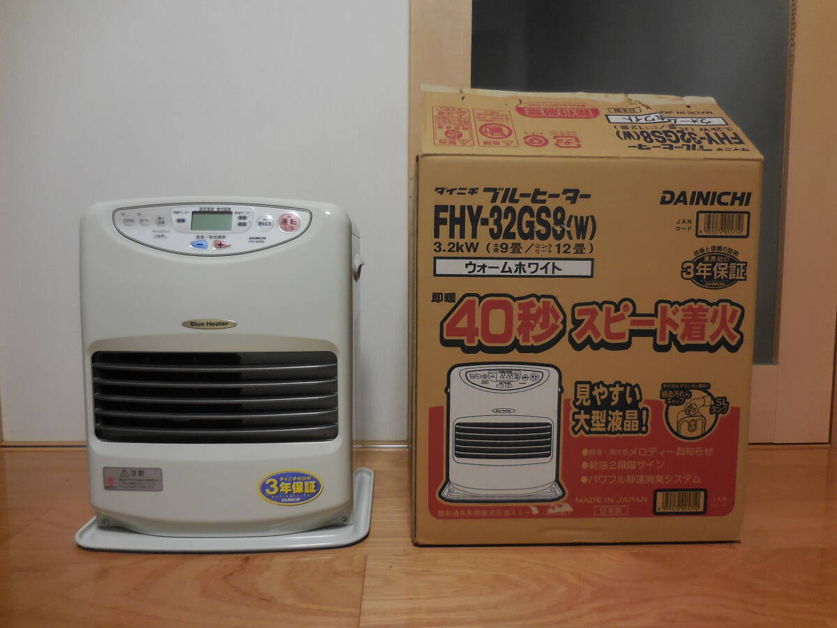 ダイニチ ブルーヒーター FHY-32GS8 (W) タンク5L 石油 ファンヒーター 
