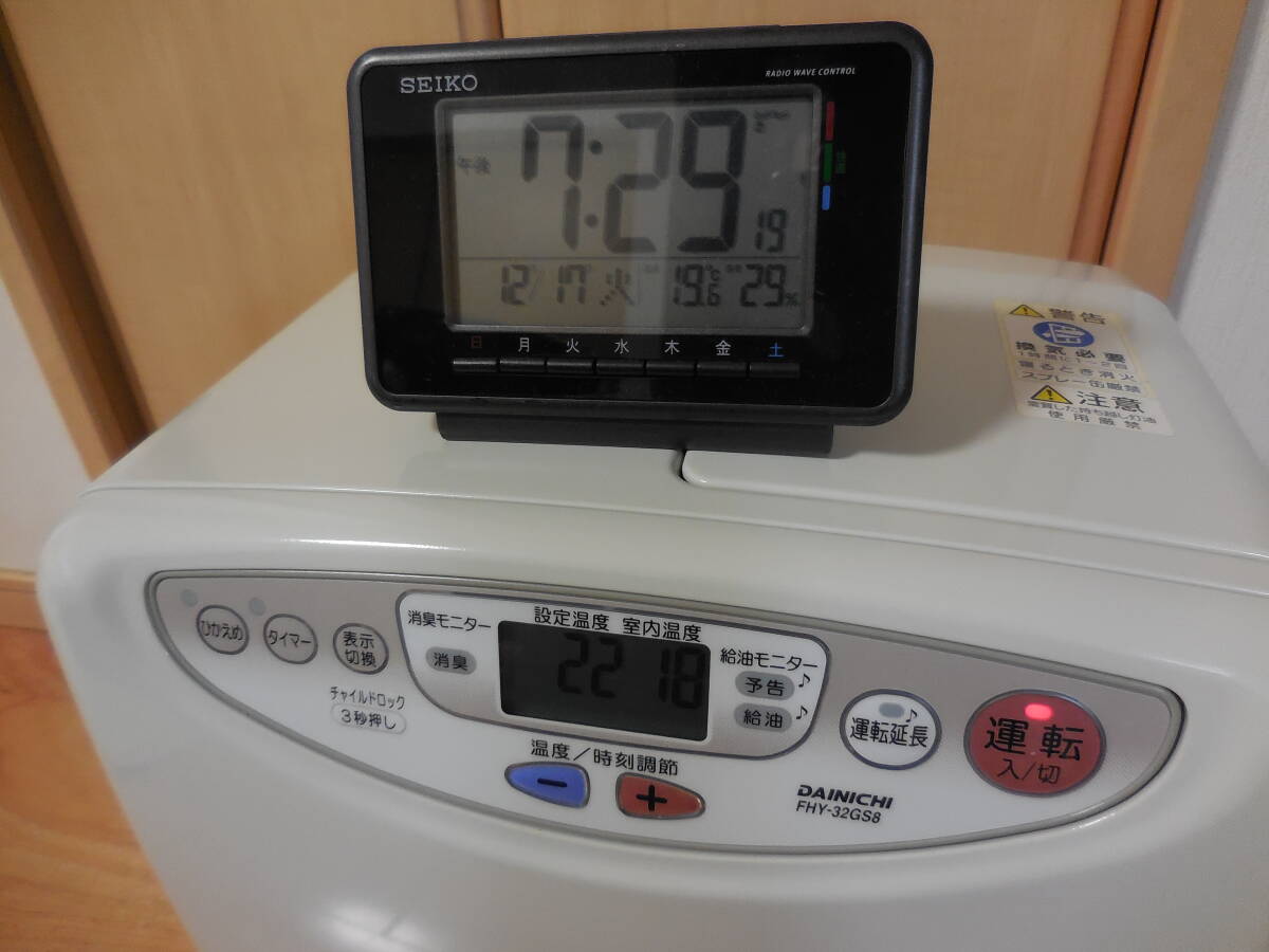 ダイニチ ブルーヒーター FHY-32GS8 (W) タンク5L 石油 ファンヒーター 