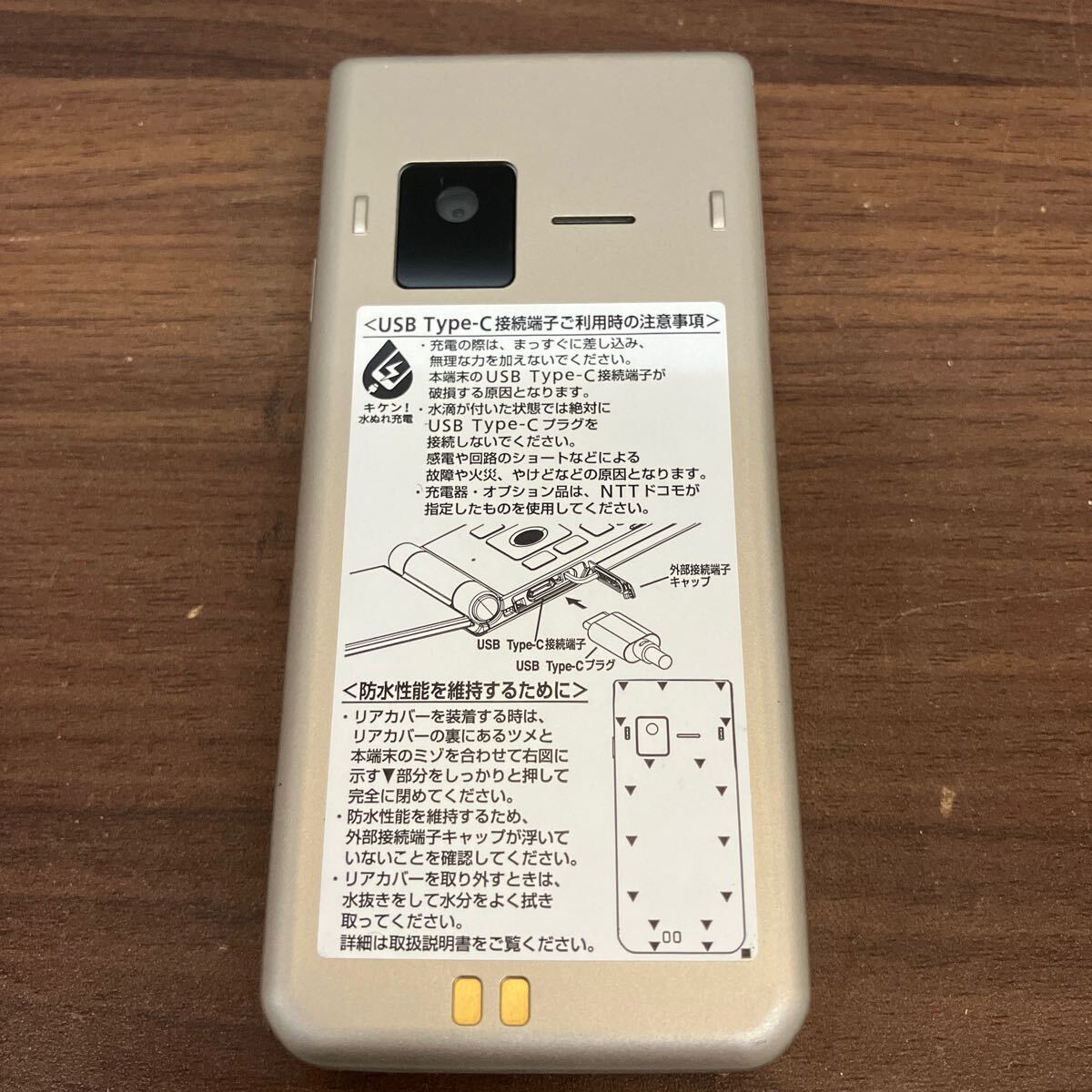 ガラケー 金色 docomo ドコモ arrows F-41C ベーシック 携帯 電話 