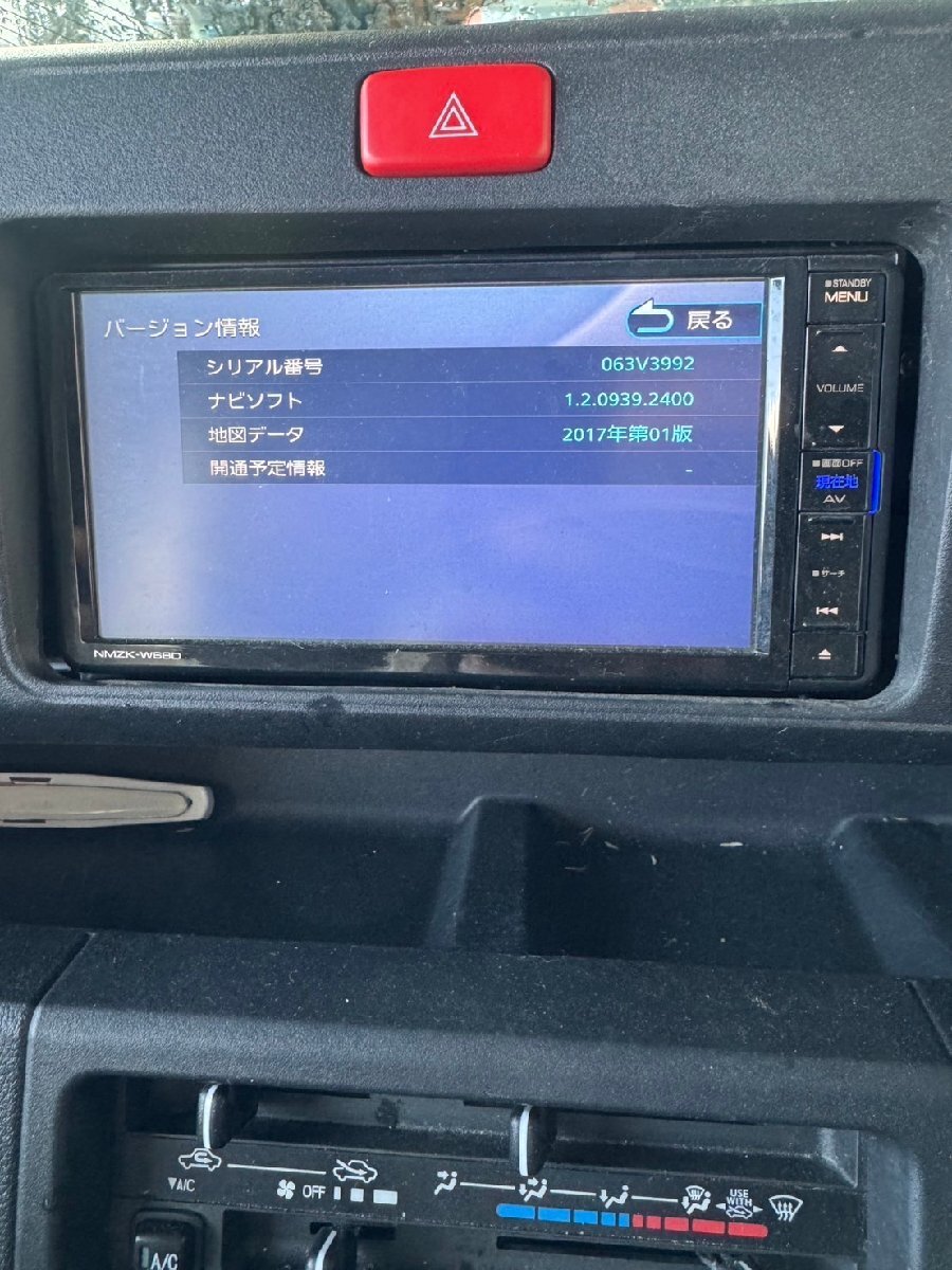 ダイハツ純正 KENWOOD ケンウッド メモリーナビ NMZK-W68D 地図データ