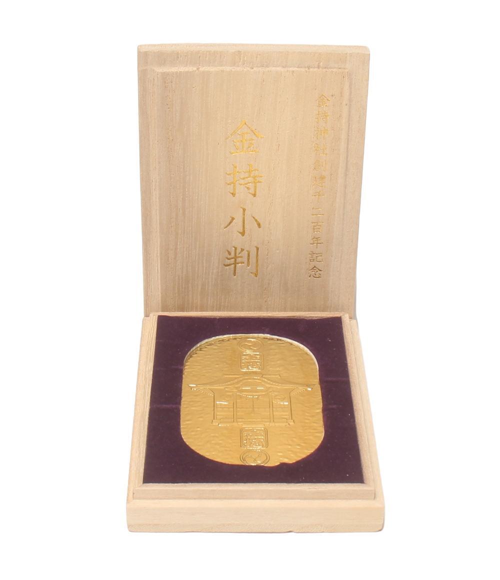 金持神社創建千二百年記念 金持小判大国様 美品 金持小判 金持神社創建千二百年記念 御祈祷済 金運招来 開運招福