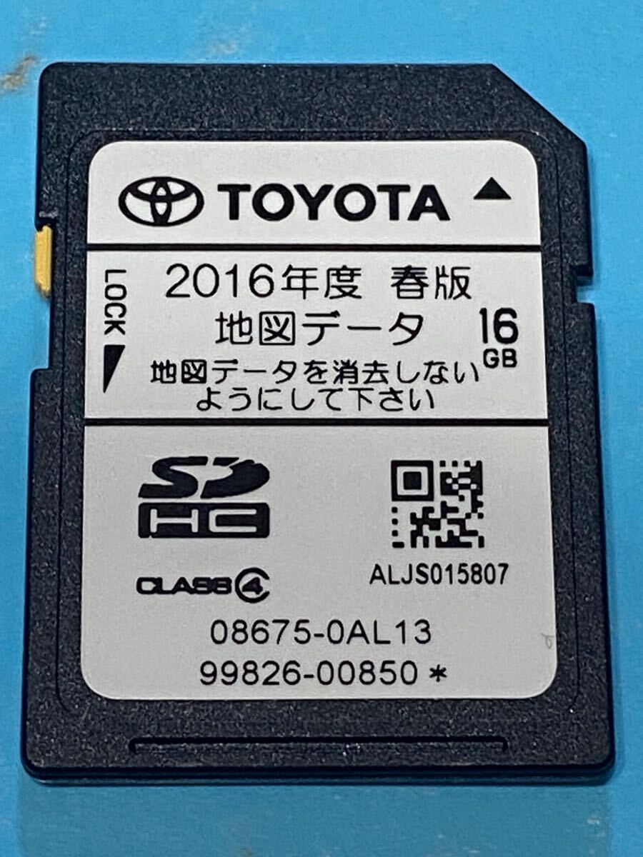 トヨタ NSZT-Y62G 9インチナビ 2016年地図データ トヨタ純正ナビ NSZT-W62G 2016春 地図データ SDカード 地図SD NSZT
