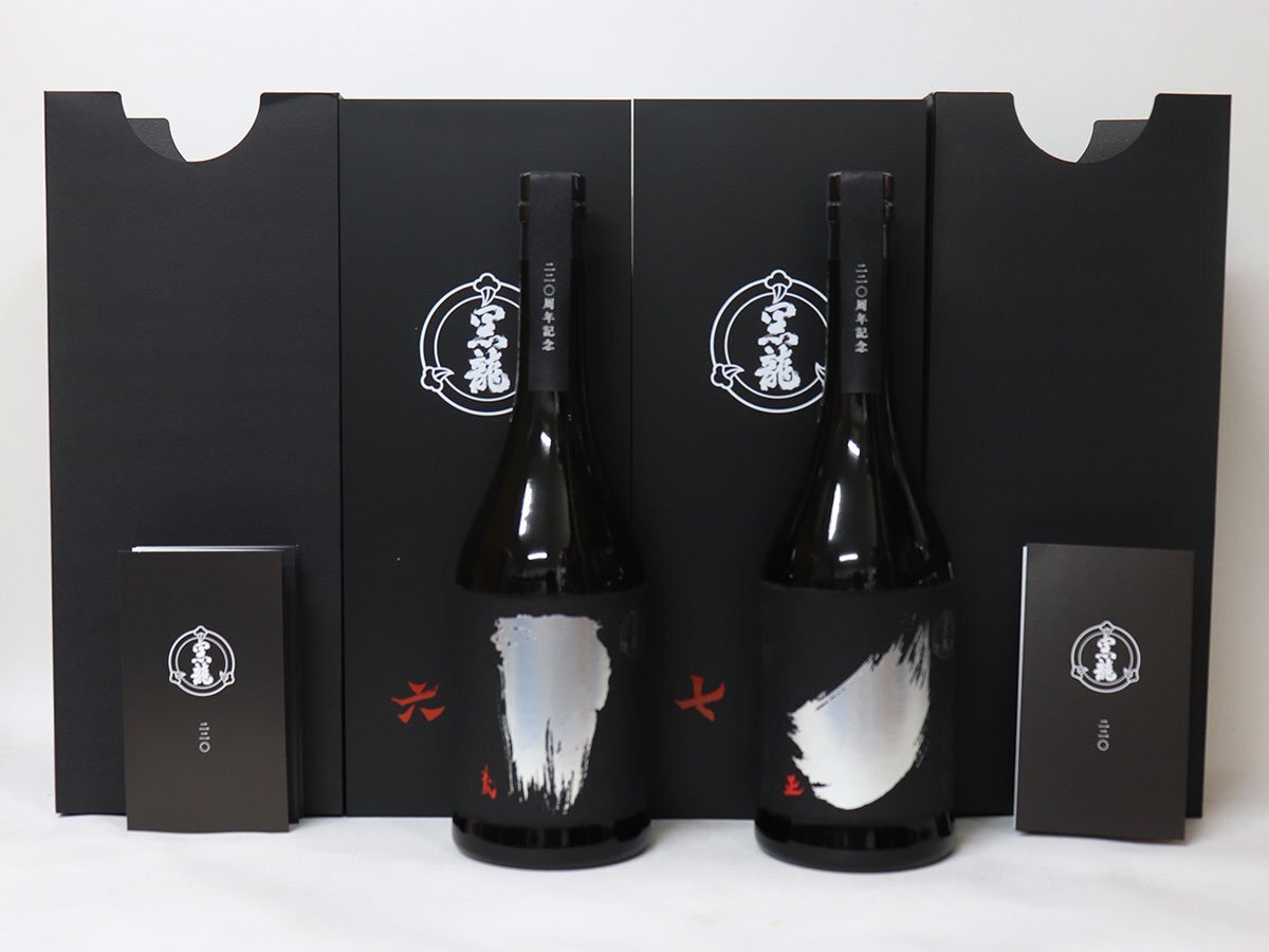 黒龍 220周年記念 純米大吟醸 3本セット | 黒龍⁄石田屋⁄九頭龍