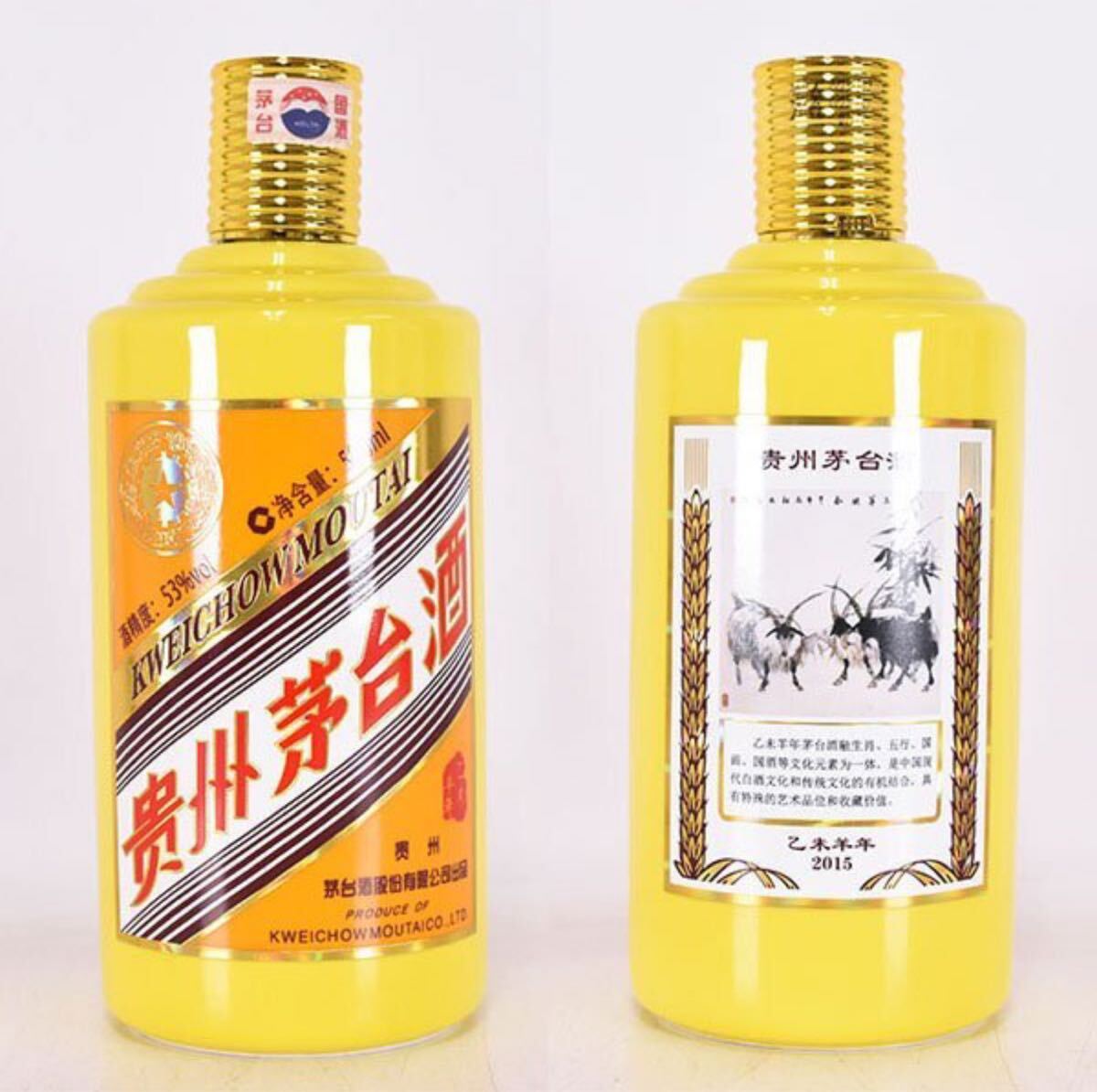 マオタイ酒 貴州茅台酒 Yahoo!オークション 「茅台酒 中国酒 2015」の 