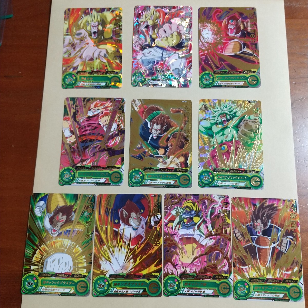 ポケセン産】変幻の仮面 シュリンク付き 3BOX 納品書付き