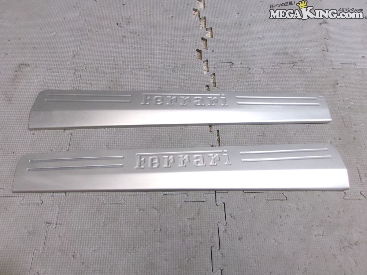 100%新品，SALE Ferrari フェラーリ F458 純正 ノーマル スカッフプレート キッキングプレート 左右セット / Q7-884(その他)｜売買されたオークション情報、yahooの商品情報をアーカイブ公開 - オークファン その他