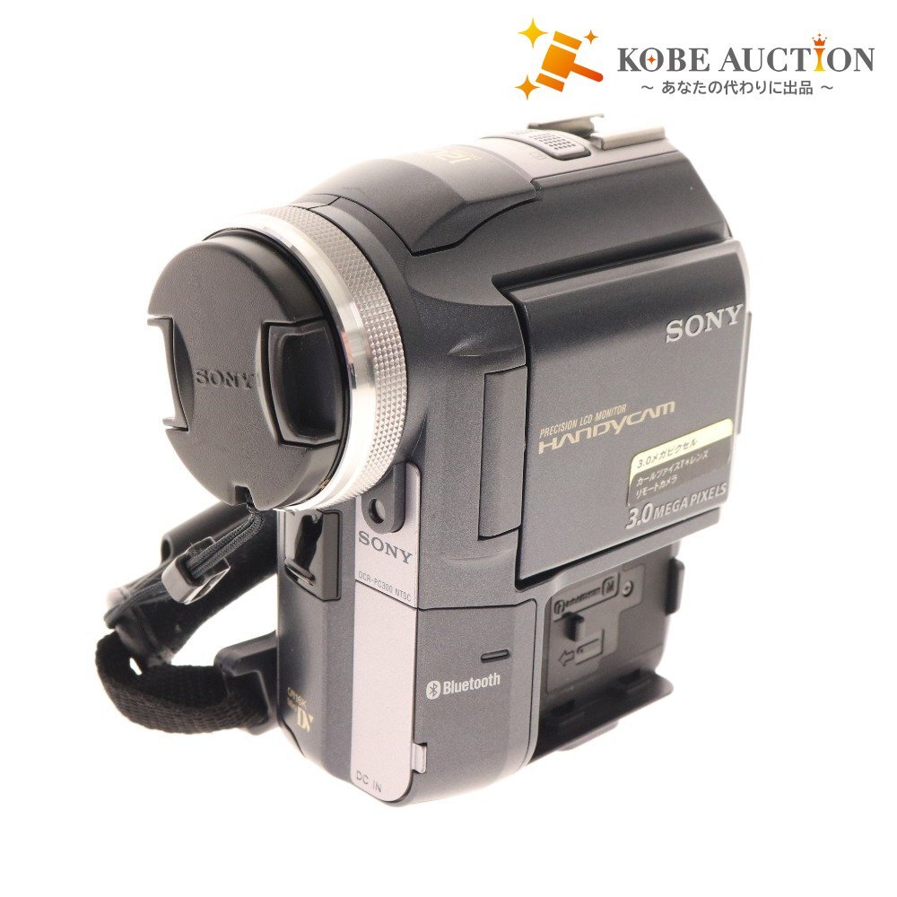 カメラ 【超美品】SONY DCR-PC300 ハンディカム(ケース、三脚セット)