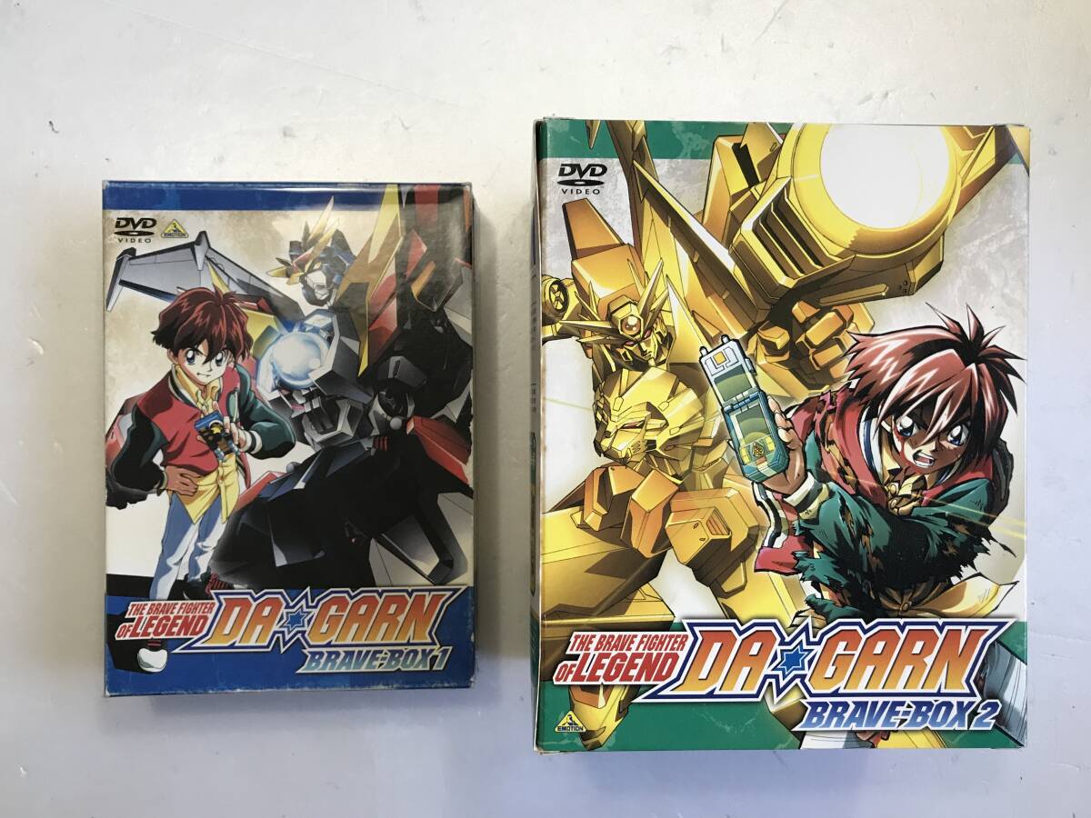 伝説の勇者ダ・ガーン BRAVE-BOX 1&2 DVD-BOX『伝説の勇者ダ・ガーン BRAVE-BOX』1＆2 全巻まとめ ※2のみ