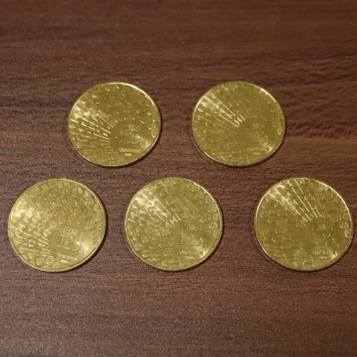 明治3年 円誕生125年 旧20円金貨 - | 記念貨幣 日本 近代 記念コイン 