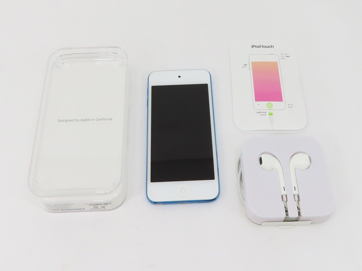 ◇【Apple アップル】iPod touch 第7世代 256GB MVJC2J/A デジタル