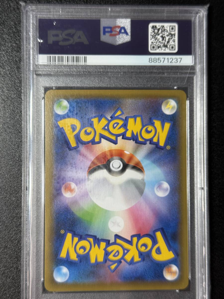 PSA10 2021 サナ SR ポケモンカードゲーム （ABCJ1C-005) サナ SR