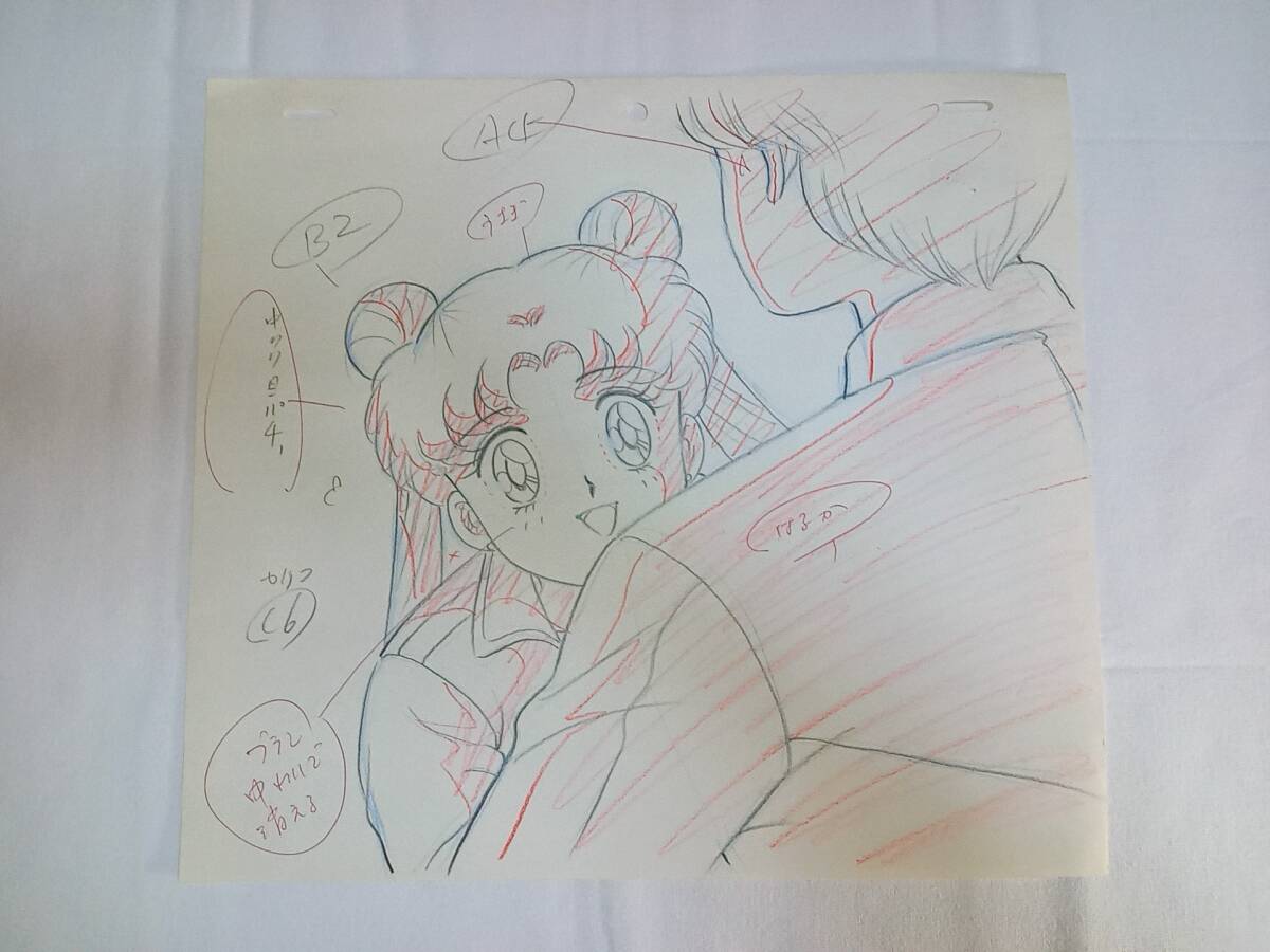 セーラームーン セル画 背景付 美少女戦士セーラームーン 美少女戦士 