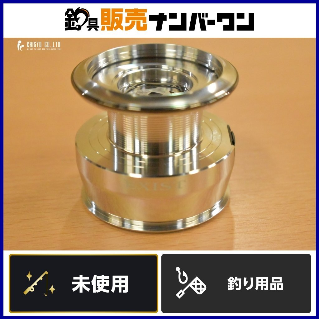 ダイワ 22 イグジスト LT5000-CXH 純正スプール DAIWA EXIST