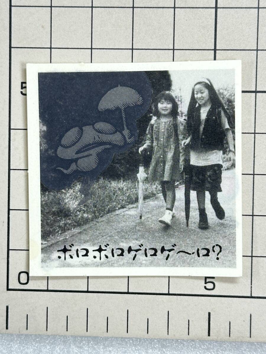 超念写探偵団の値段と価格推移は？｜2件の売買データから超念写探偵団
