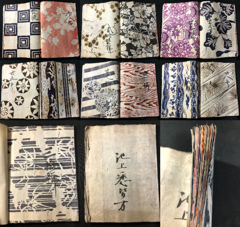 5080彩色 図案 絵入 絵本 特大本□池上悉皆方□全30図 京染 型染め染型