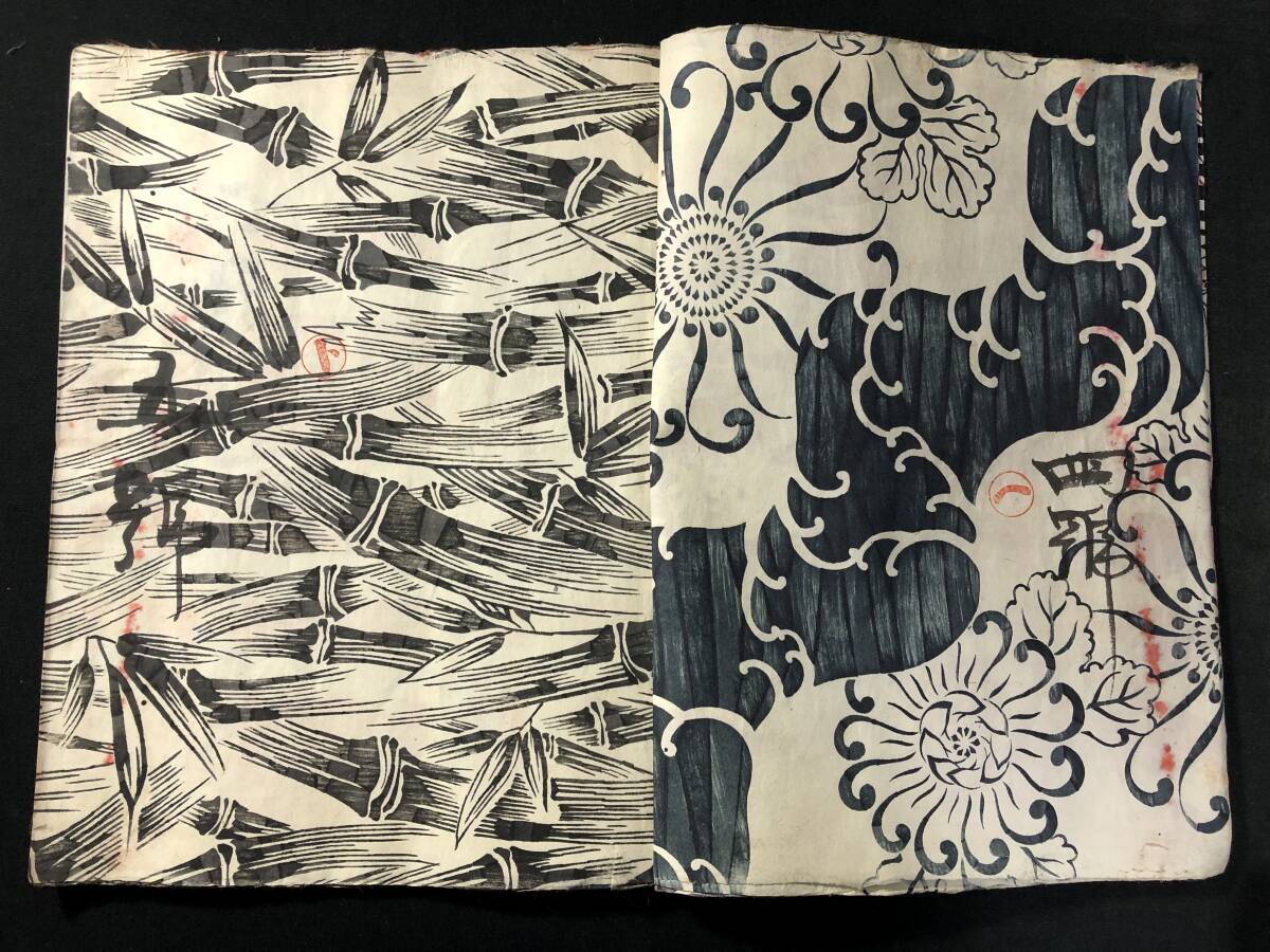 5080彩色 図案 絵入 絵本 特大本□池上悉皆方□全30図 京染 型染め染型