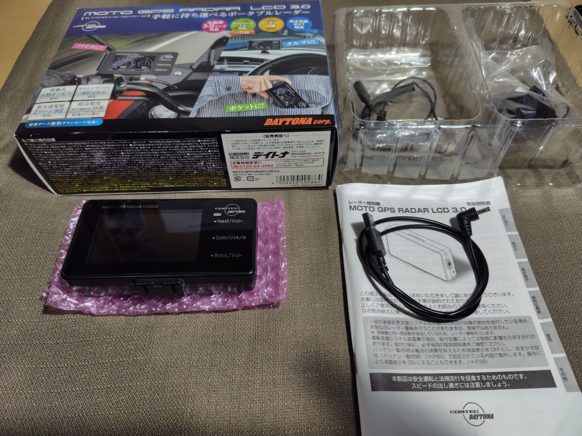 最終価格】コムテックZERO909LS OBD2-R2セット
