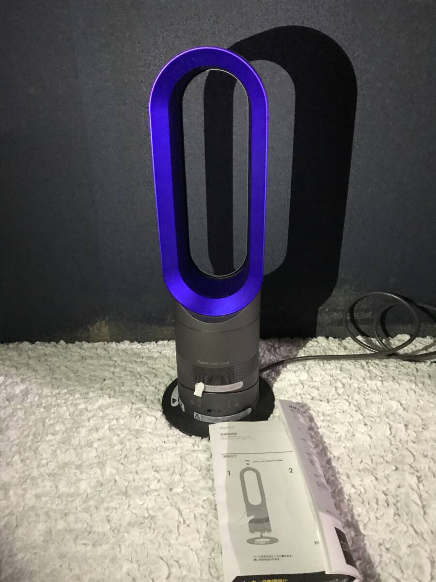 dyson hot+cool AM04 ファンヒーター