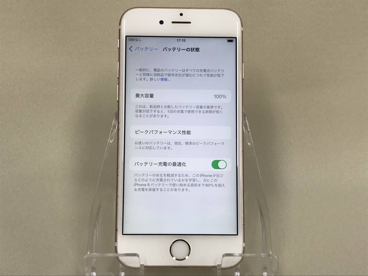 ☆Woodbell☆【中古】iPhone 6s 16GB MKQM2J/A ローズゴールド SIMFREE