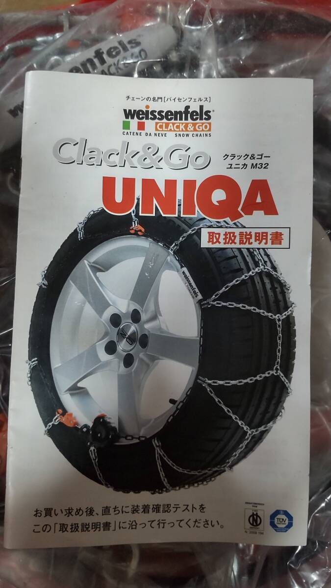 バイセンフェルス Ｌ020 クラック＆ゴー ユニカ M32 タイヤチェーン_3