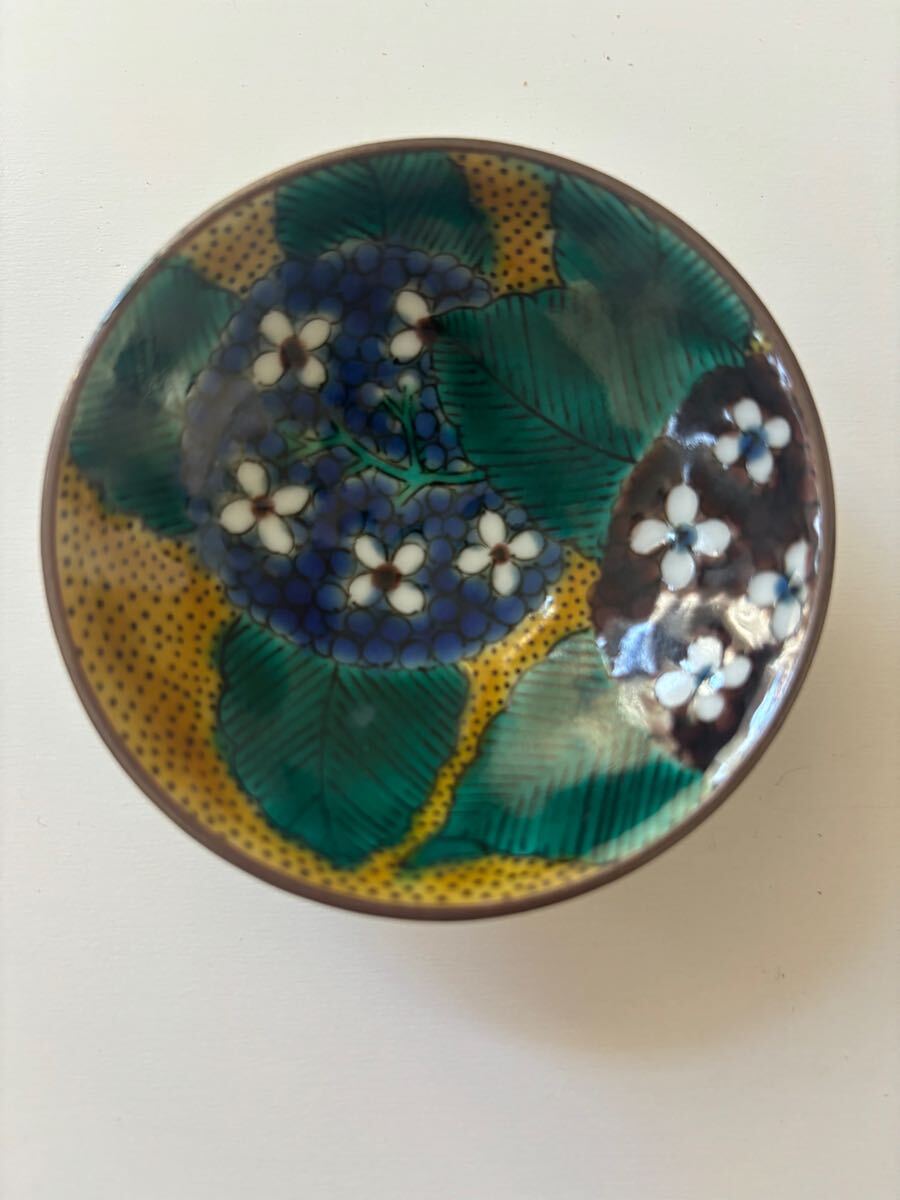 九谷 盃の通販 吉田屋 越田健一郎 お猪口 盃 色絵紫陽花図 共箱