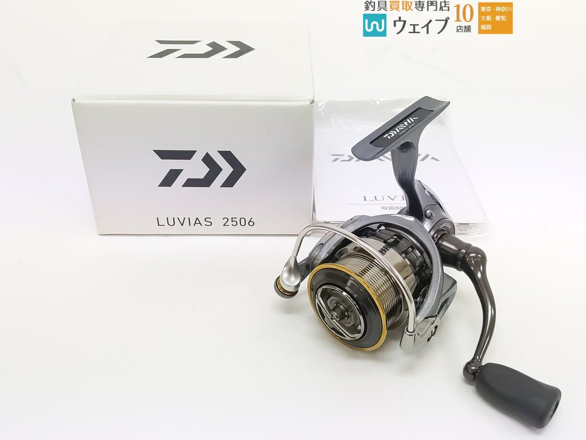 ルビアス 0 1 ダイワ(Daiwa) 15ルビアス スピニングリール | ダイワ
