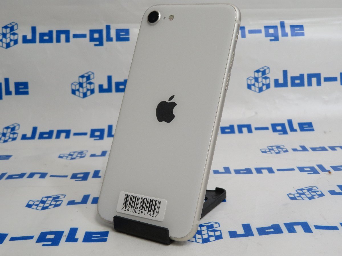 中古〕Apple(アップル) iPhone SE 第3世代 64GB スターライト MMYD3J 