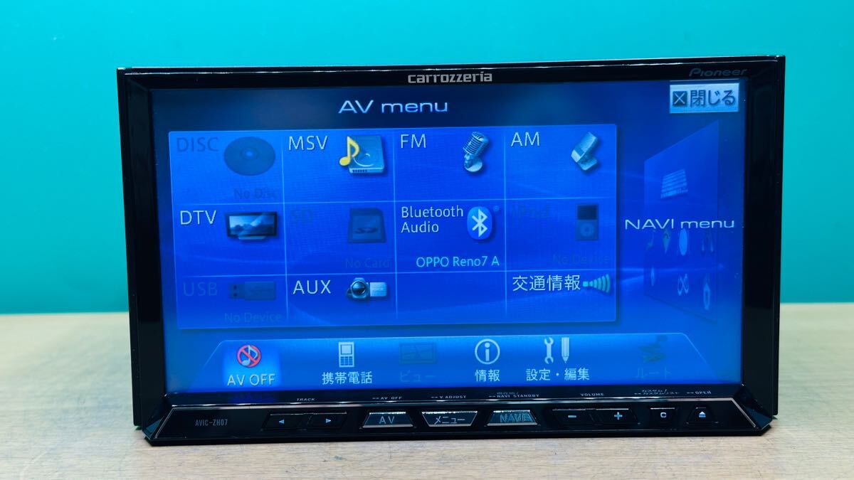 カロッツェリア AVIC-ZH07 HDDナビ サイバーナビ フルセグ carrozzeria