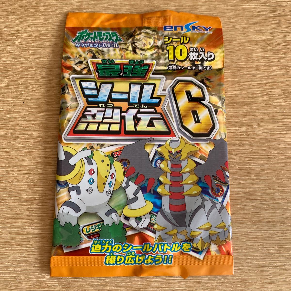 送料無料，爆買い ポケットモンスター 最強シール烈伝6 ダイヤモンド&パール 1パック ギラティナ アニメ エンスカイ ポケモンカード 品(ポケットモンスター)｜売買されたオークション情報、yahooの商品情報 その他