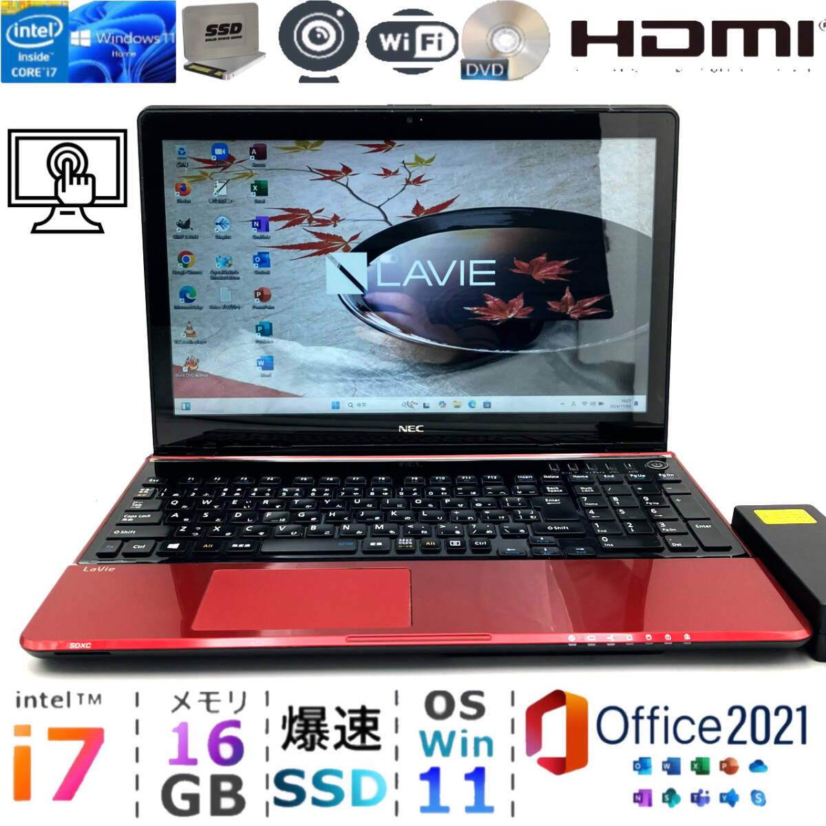 FUJITSU/ノート/SSD 256GB/第7世代Core i7/メモリ4GB/4GB/WEBカメラ有/OS