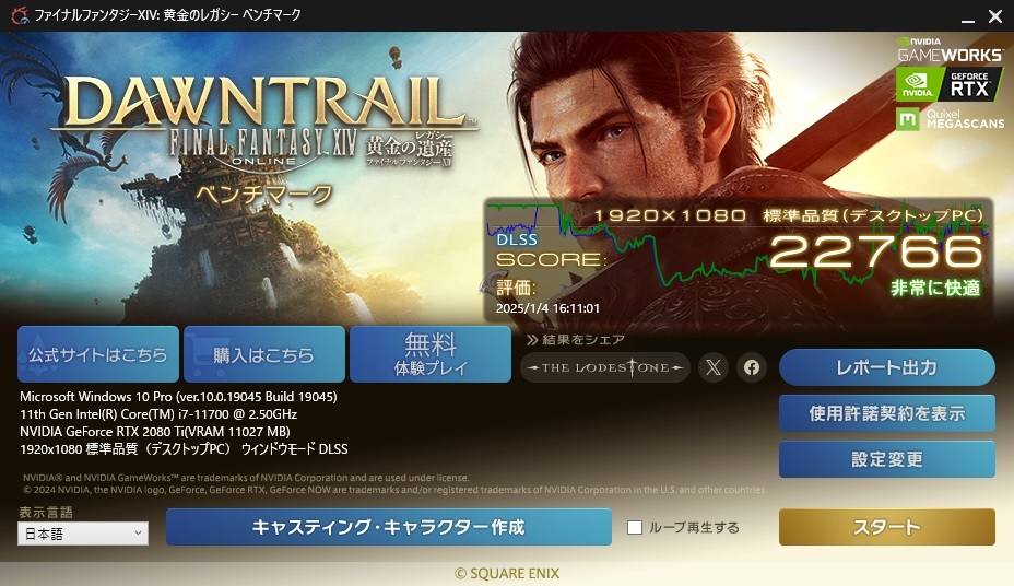 ASUS 2080Ti 改 22GB AI生成用 動作確認済み NVIDIA「RTX 2080 Ti