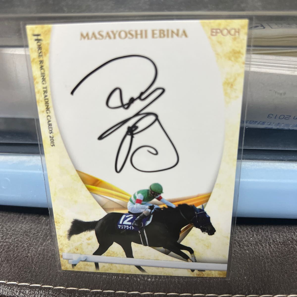 まねき馬倶楽部 レインボーカード:1590コディーノ