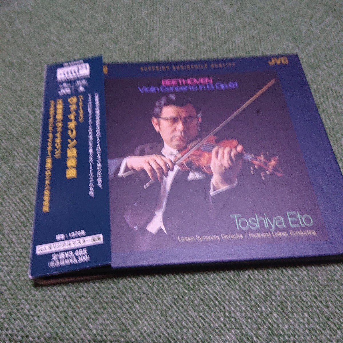 【廃盤XRCD24・激レア】江藤俊哉 ライトナー LSO ベートーヴェン ヴァイオリン協奏曲(1970)　帯付　JMXR24039_1