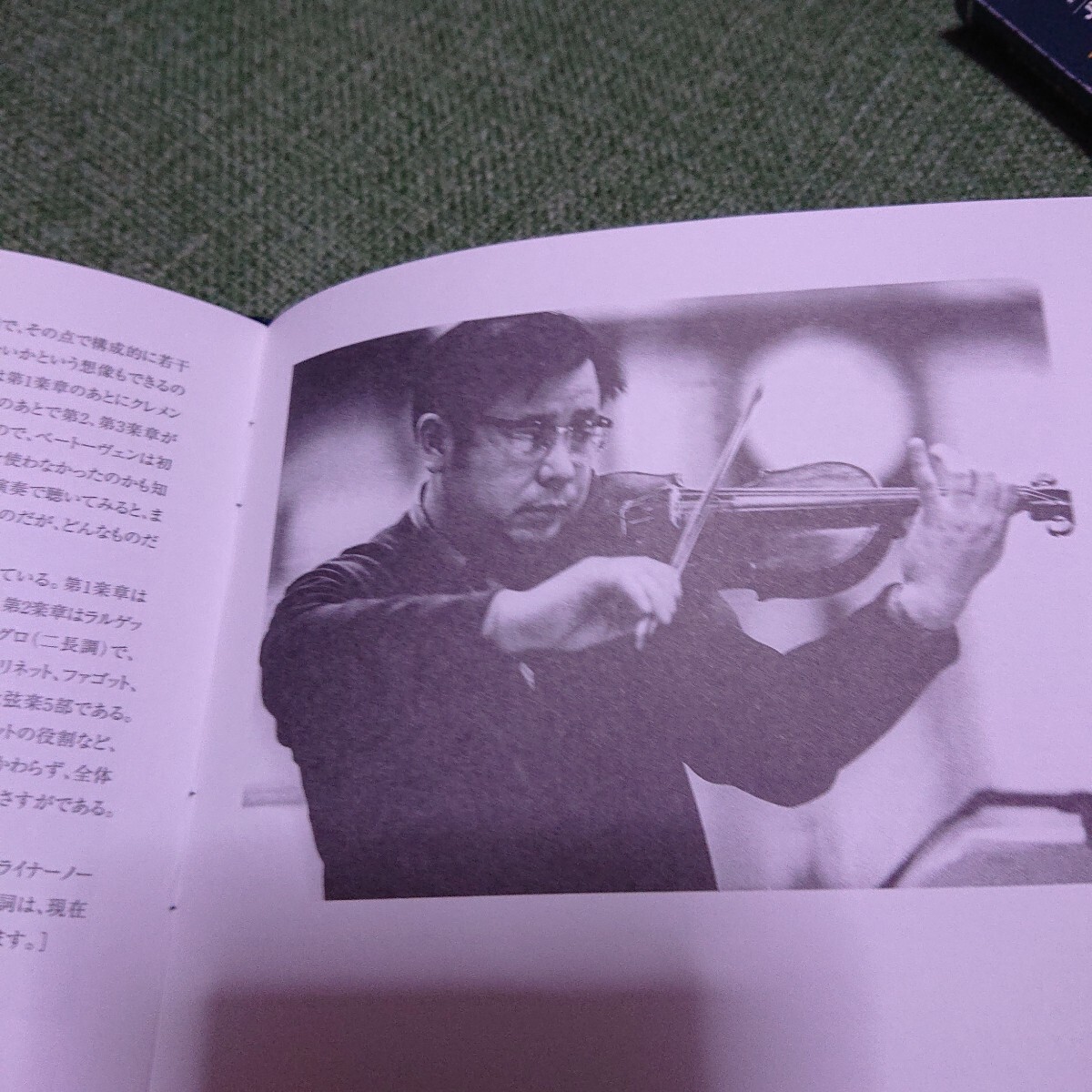 【廃盤XRCD24・激レア】江藤俊哉 ライトナー LSO ベートーヴェン ヴァイオリン協奏曲(1970)　帯付　JMXR24039_6