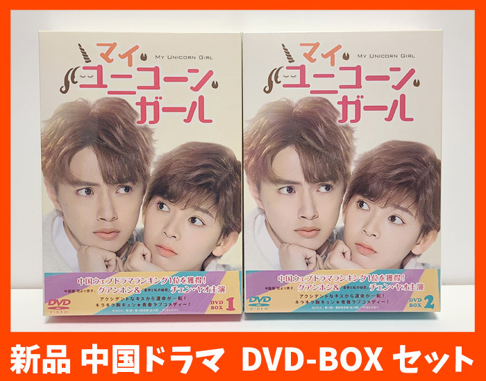 レンタル版DVD 「 抱きしめたい! 」全9巻セット(本編6巻+スペシャル