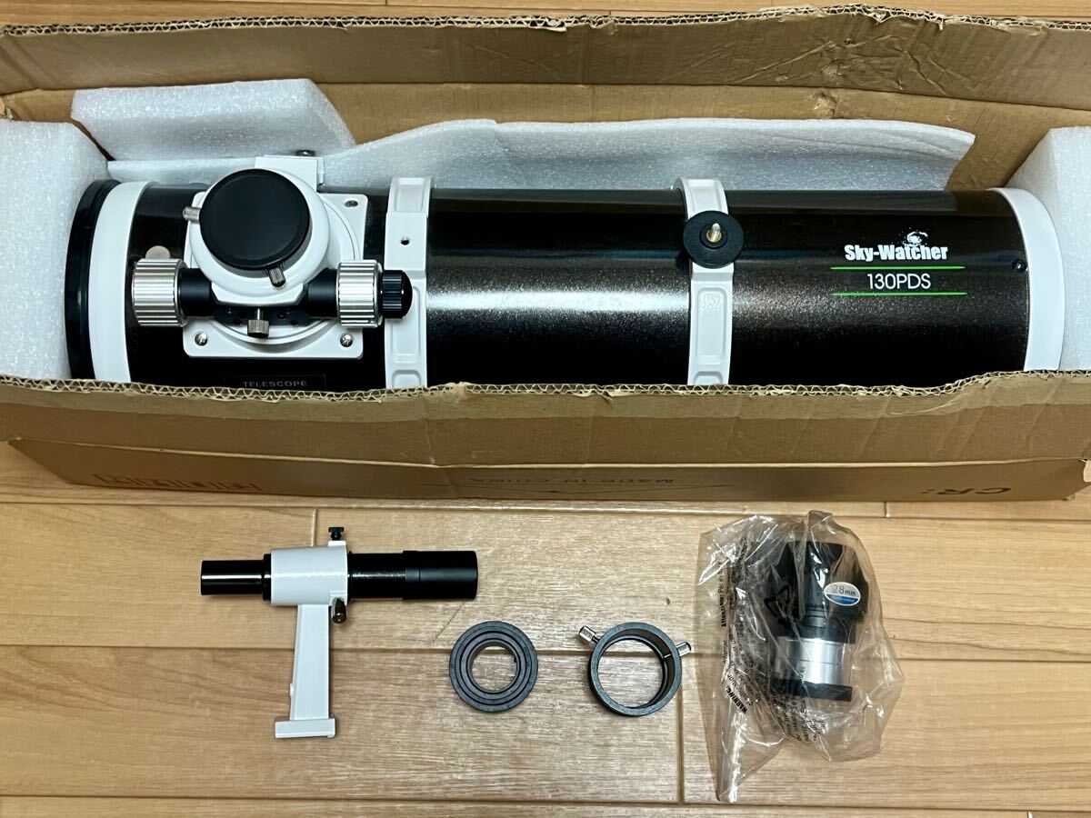 SkyWatcher 130PDS（BKP130 OTAW Dual Speed） ニュートン鏡
