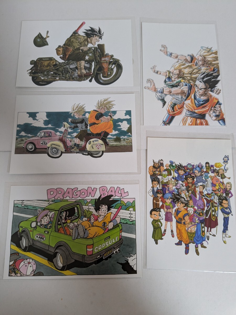 鳥山明の世界展 ドラゴンボール ポストカード カードダス まとめ