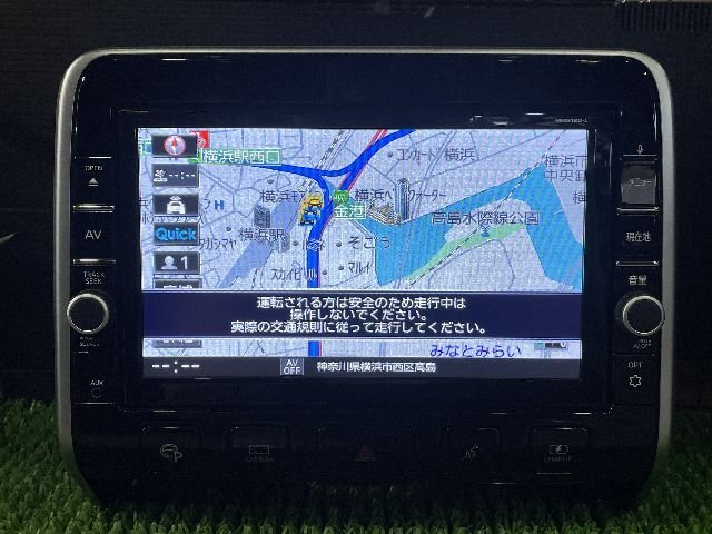 C27 セレナ 日産純正 9インチ オリジナルナビゲーション MM518D-L 地図
