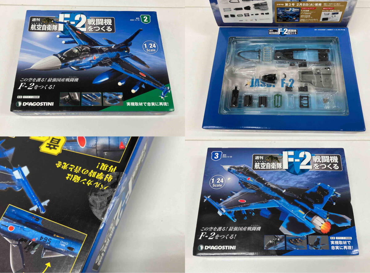 100刊コンプ未制作セット 週刊 航空自衛隊 F-2 戦闘機をつくる 航空自衛隊 週刊 F-2戦闘機をつくる F2 F-2戦闘機をつくる