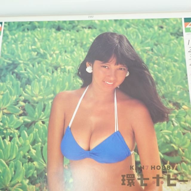 0QJ71◆未裁断 当時物 アグネス・ラム 楽園のビーナス カレンダー 1981年[同梱何枚でも送料一律]/ポスター 昭和レトロ アイドル 水着 送80_7