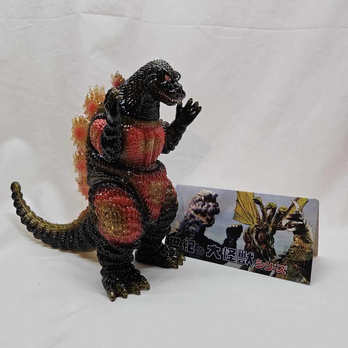 ソフビ Sofubi ゴジラ Marmit 22CM SP Godzilla Black CLEAR Orange 