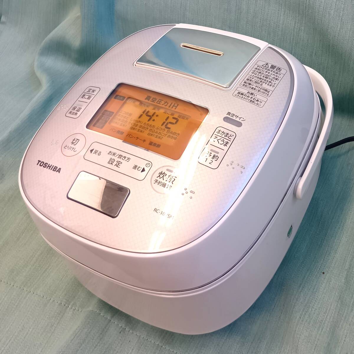 【KO-1519】 中古品 東芝 RC-10VSM 真空圧力IHジャー炊飯器 5.5合炊き 2018年製