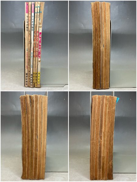 ラジオの製作1958～63年 昭和33~38年 6冊まとめて B☆当時物 古雑誌