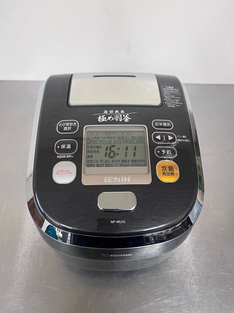 象印 ZOJIRUSHI 圧力IH炊飯ジャー 極め羽釜 NP-WU10 南部鉄器 5合炊き 象印