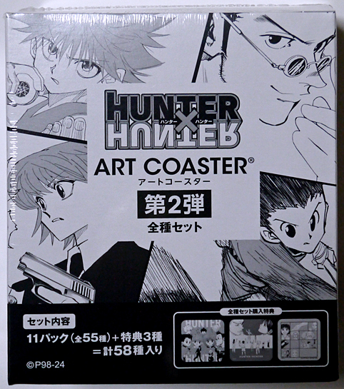 HUNTER×HUNTER アートコースター 第2弾 全種セット 公式オンラインショップ