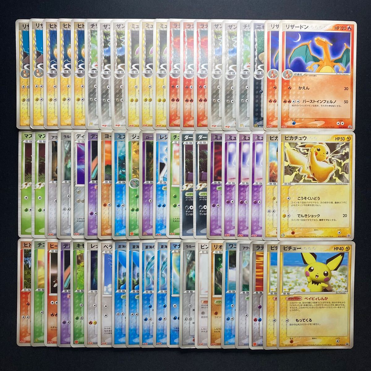 P262 ポケモンカード PCG DP Pt プロモ ジャンク 60枚 まとめ売り